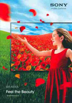Каталог Sony Bravia, 54-990, Баград.рф